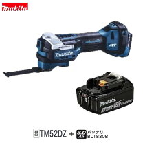 楽天市場】tm41drgの通販 