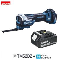楽天市場】マルチツール マキタ 18v tm52dzの通販