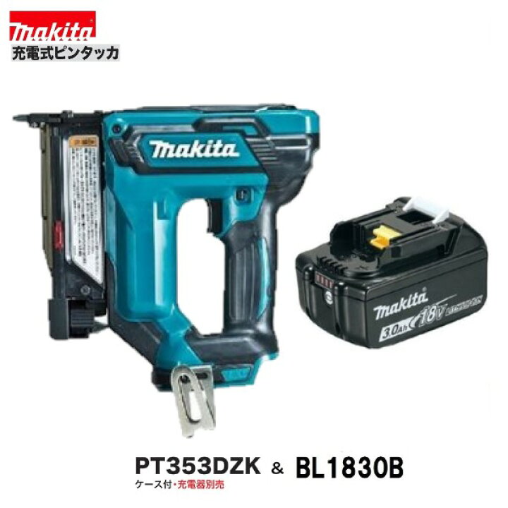 楽天市場】マキタPT353DZK + BL1830B18V 充電式ピンタッカー【本体+ 