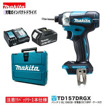 楽天市場】マキタ インパクトドライバー td172drgxの通販