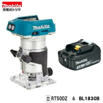 楽天市場】マキタ(makita) 充電式トリマ rt50dzの通販