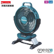 楽天市場】マキタ cf300dの通販