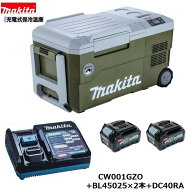 マキタCW001GZO (オリーブ)+ BL4025 ×2本+ DC40RA 40Vmax 充電式 保冷温庫【本体+2.5Ahバッテリー2本+充…