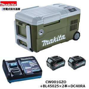 }L^CW001GZO (I[u)+ BL4025 ×2{+ DC40RA 40Vmax [d ۗ≷Ɂy{+2.5Ahobe[2{+[dz