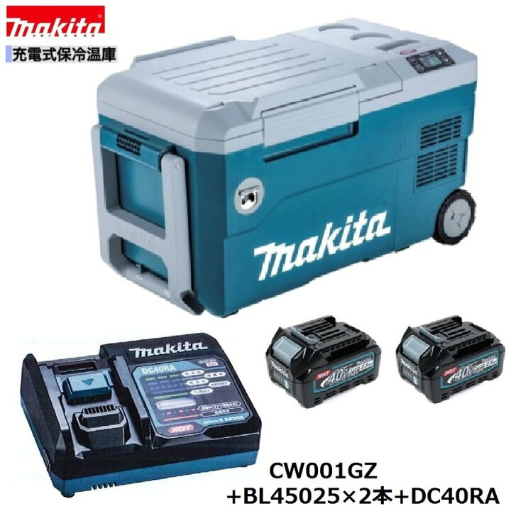 楽天市場】マキタ CW001GZ (青)+ BL4025 ×2本+ DC40RA 40Vmax 充電式 
