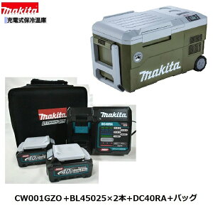 }L^ CW001GZO + BL4025 ×2{+ DC40RA +c[obO 40Vmax [d ۗ≷Ɂy{+2.5Ahobe[2{+[d+[obOz