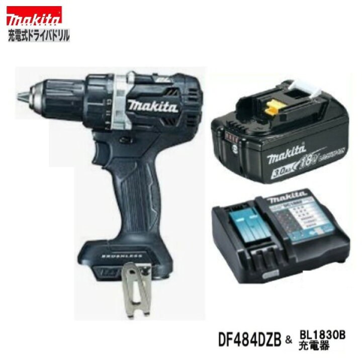 楽天市場】マキタ DF484DZB (黒)+ BL1830B + DC18RF 18V 充電式 