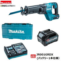 楽天市場】マキタ レシプロソー jr001grdxの通販