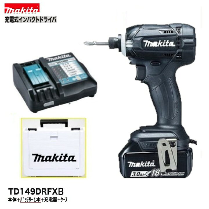 楽天市場】マキタ TD149DRFX B (黒)（注意！！バッテリー1本仕様）18V  