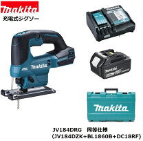 楽天市場】マキタ ジグソー 18v 6.0ahの通販