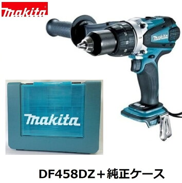 楽天市場】マキタ 18V 充電式ドライバドリル DF458D 収納ケース【※沖縄 