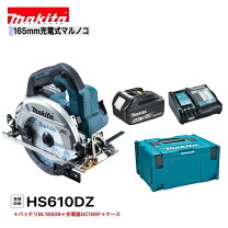 楽天市場】マキタ 丸ノコ hs610drgxの通販