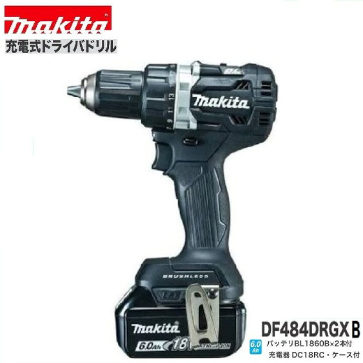 楽天市場】マキタDF484DRGXB (黒)18V 充電式ドライバドリル 【本体+6.0  