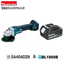 楽天市場】マキタ ga404dの通販