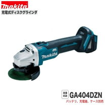 楽天市場】マキタ ga404dの通販