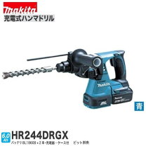 楽天市場】マキタ hr244drgxの通販