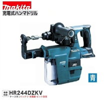 楽天市場】マキタ hr244の通販