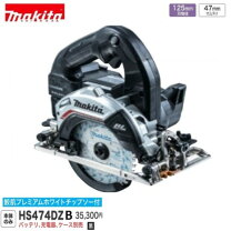 楽天市場】hs475drgxの通販 