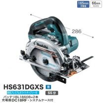 楽天市場】マキタ 631dgxsの通販