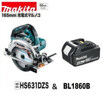 Makita - マキタ/makita丸ノコHS631Dの通販 by 工具販売専門店 