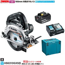 楽天市場】マキタhs631dの通販