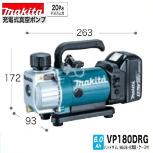 �s�݌ɂ���܂��I�t�}�L�^�@VP180DRG�@18V �[�d�� �^��|���v�@�y�{��+6.0Ah�o�b�e���[+�[�d��+�P�[�X�z