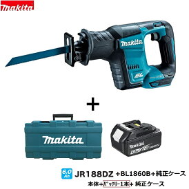 【日本国内仕様】マキタ JR188DZ + BL1860B + 純正ケース18V 充電式レシプロソー 【本体+ケース+バッテリ]