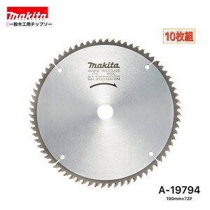 �}�L�^ 190mm×72p A-19794 ��ʖ؍H�p�`�b�v�\�[ 10���g