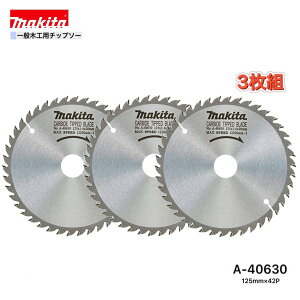 }L^ 125mm×42p A-40630 ʖ؍Hp`bv\[@3g