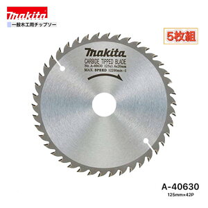 }L^ 125mm×42p A-40630 ʖ؍Hp`bv\[@5g