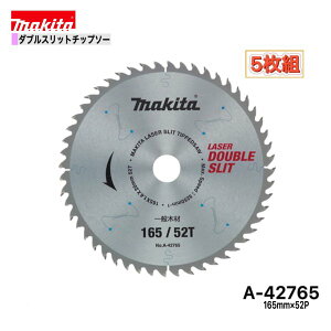 }L^ 165mm×52p A-42765 _uXbg`bv\[؍Hp@5g[ʖ؍ޗp]