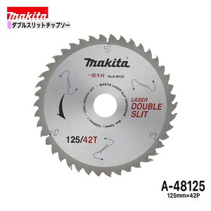 }L^ 125mm×42p A-48125 _uXbg`bv\[؍Hp@1g[ʖ؍ޗp]