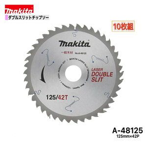 }L^ 125mm×42p A-48125 _uXbg`bv\[؍Hp@10g[ʖ؍ޗp]