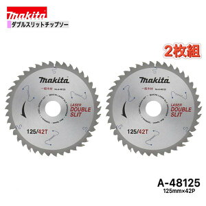 }L^ 125mm×42p A-48125 _uXbg`bv\[؍Hp@2g[ʖ؍ޗp]