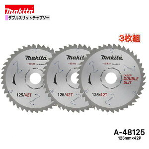 }L^ 125mm×42p A-48125 _uXbg`bv\[؍Hp@3g[ʖ؍ޗp]