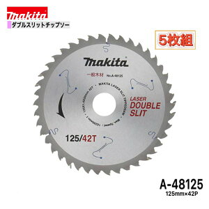 }L^ 125mm×42p A-48125 _uXbg`bv\[؍Hp@5g[ʖ؍ޗp]