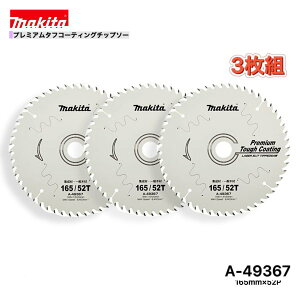 }L^ 165mm×52p A-49367 v~A^tR[eBO`bv\[؍Hp@3g[WށEʖ؍ޗp]