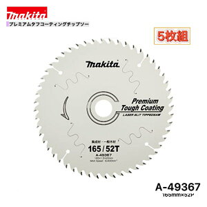 }L^ 165mm×52p A-49367 v~A^tR[eBO`bv\[؍Hp@5g[WށEʖ؍ޗp]