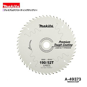 }L^ 190mm×52p A-49373 v~A^tR[eBO`bv\[؍Hp@1g[WށEʖ؍ޗp]