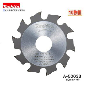 }L^ 80mm×10p A-50033 I[_C`bv\[ qƌnTCfBOp 10g