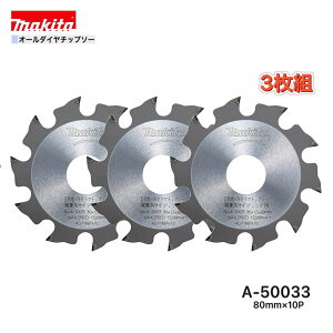 }L^ 80mm×10p A-50033 I[_C`bv\[ qƌnTCfBOp 3g