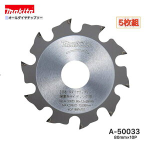 }L^ 80mm×10p A-50033 I[_C`bv\[ qƌnTCfBOp 5g