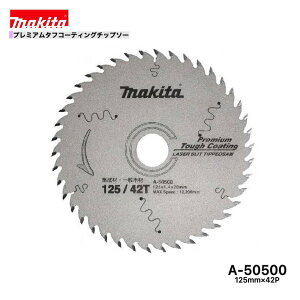 }L^ 125mm×42p A-50500 v~A^tR[eBO`bv\[؍Hp@1g[WށEʖ؍ޗp]