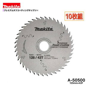 }L^ 125mm×42p A-50500 v~A^tR[eBO`bv\[؍Hp@10g[WށEʖ؍ޗp]