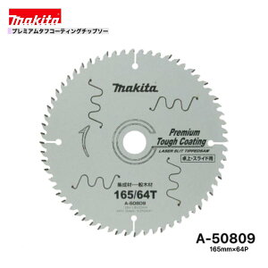 }L^ 165mm×64p A-50809 v~A^tR[eBO`bv\[ ؍Hp 1g [WށEʖ؍ޗp]