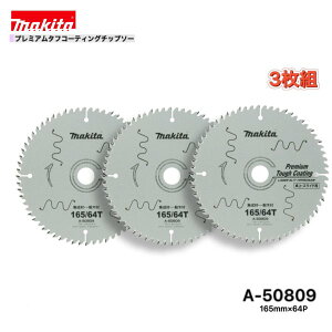 }L^ 165mm×64p A-50809 v~A^tR[eBO`bv\[ ؍Hp 5g [WށEʖ؍ޗp]