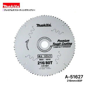 }L^ 216mm×80p A-51627 v~A^tR[eBO`bv\[ ؍Hp 1g [WށEʖ؍ޗp]