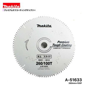 }L^ 260mm×100p A-51633 v~A^tR[eBO`bv\[ ؍Hp 1g [WށEʖ؍ޗp]