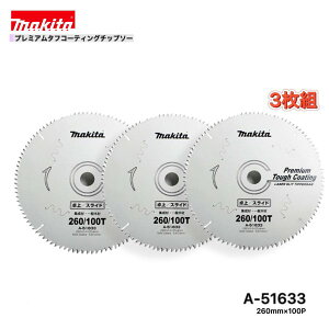 }L^ 260mm×100p A-51633 v~A^tR[eBO`bv\[ ؍Hp 3g [WށEʖ؍ޗp]