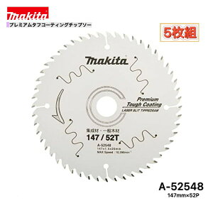 }L^ 147mm×52p A-52548 v~A^tR[eBO`bv\[؍Hp@5g[WށEʖ؍ޗp]